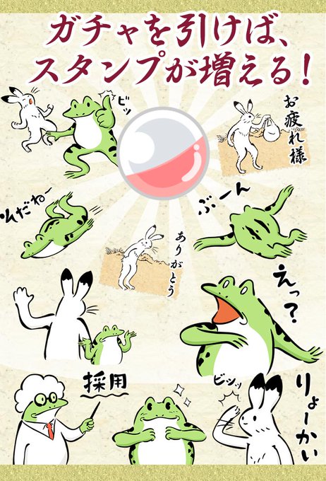 ダ鳥獣戯画のtwitterイラスト検索結果 ダ鳥獣戯画のtwitterイラスト検索結果