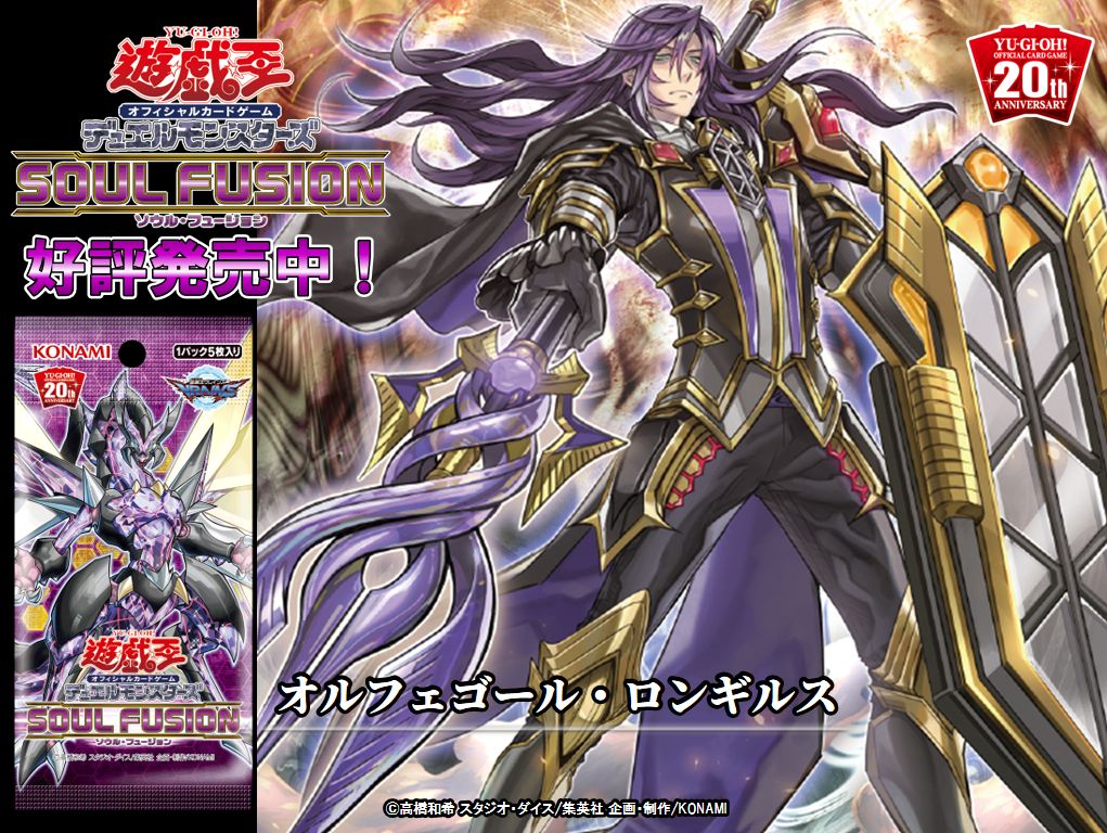 公式】遊戯王OCG on X: 公式】遊戯王OCG on X: