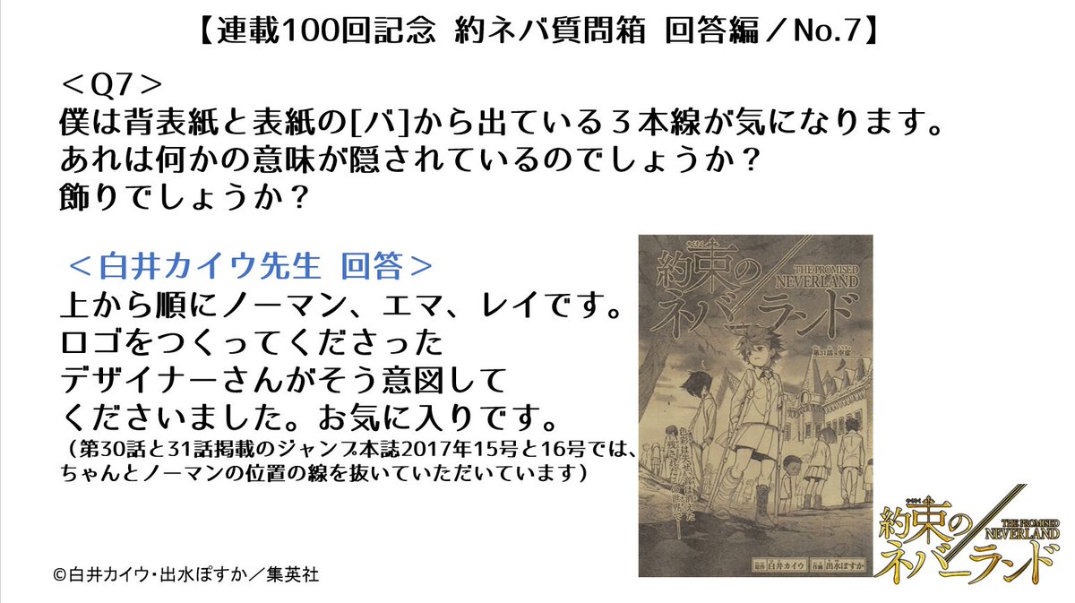 週刊少年ジャンプ感想まとめ 18年40号 Wj40 うるかちゃんは告らない ラスボス登場 ブラッドタイプ ヌル 投了 24ページ目 Togetter 週刊少年ジャンプ感想まとめ 18年40号 Wj40 うるかちゃんは告らない ラスボス登場 ブラッドタイプ ヌル 投了 24ページ目 Togetter