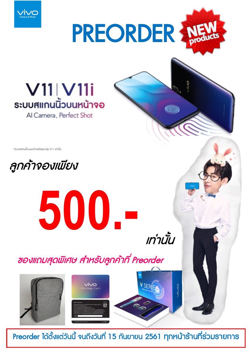 Keyky1's tweet photo. รับพรีออเดอร์ คะได้หมอนแน่นอนคะ ใครสนใจพรีกับมี๊ได้คะ มีให้เลือก2สีคะมีบริการนัดรับตาม MRT คะ หรือสยามคะ โทรติดต่อได้คะ 0959466565 #Nebulla #starrynight #VivoV11xBAMBAMGOT7 #VivoV11 https://t.co/9Rm1N4J0Pj
