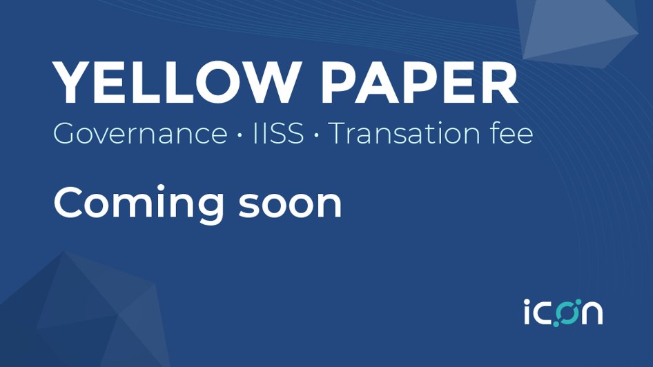 ICONStiftung's tweet image. [Yellow paper Coming Soon!]

Yellow paper (Governance, IISS, Transaction fee) for ICON's main operating policy will be released. Stay tuned!

ICON의 주요 운영정책에 대한 Yellow paper (거버넌스, IISS, 트랜잭션 수수료)가 공개될 예정입니다.

#ICONFoundation #yellowpaper $ICX