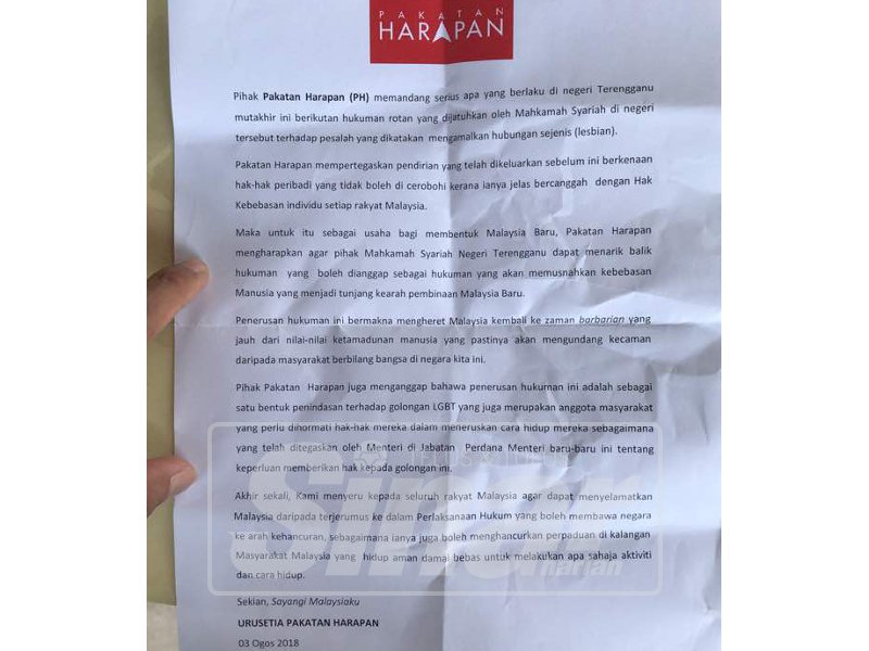 Sinaronline On Twitter Ph Tak Keluar Kenyataan Gesa Tarik Balik Hukuman Sebat Https T Co Ycrdjh6i9v