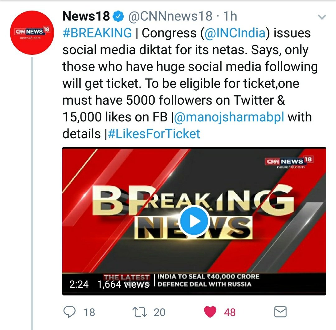 zoo_bear's tweet photo. Do you have 25K Followers on Facebook? Welcome to BJP.
Oh you have less than 25K but more than 15K? Don't be disheartened.
#LikesForTicket #DigitalNeta https://t.co/EpLzAV6x7Y