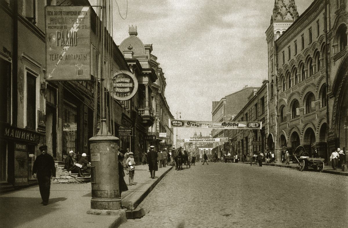 Тверская улица в москве старые Тверская улица в москве старые