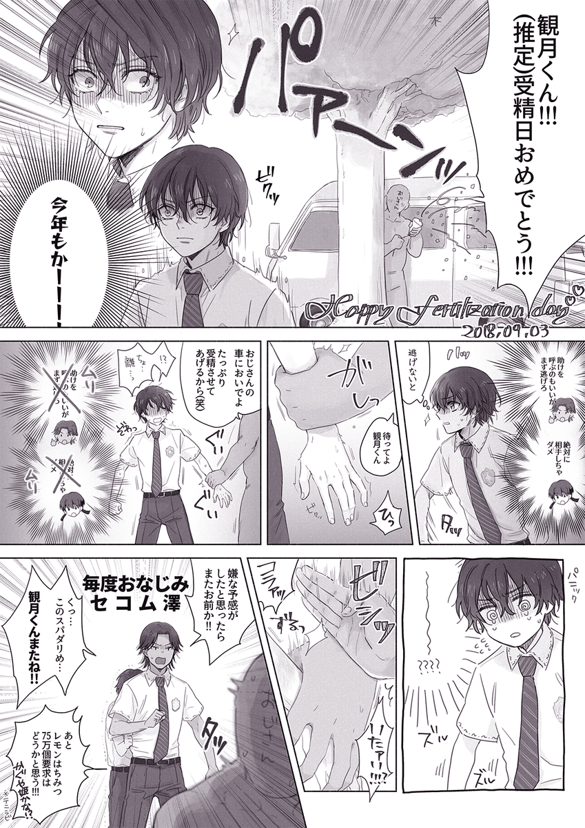 まんが Min T ミント まんが Min T ミント