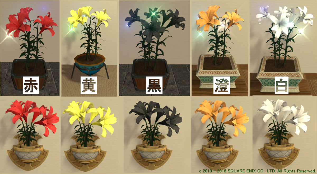 最高の本物 最高品質 消費税なし 花瓶 Ff14 Lebistrotdedgard Com