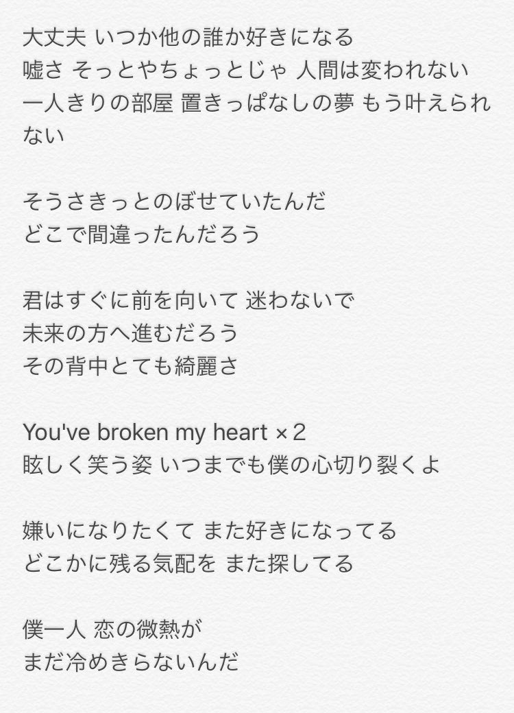 Love Story