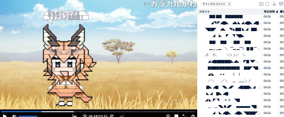 ট ইট র 黒澤まどか 弟の姉 けものフレンズ2期と聞いて 作業用bgmとして久しぶりに1話を開いたらとんでもない職人が けものフレンズ 1話 さばんなちほー T Co 955un6tvda So ニコニコ動画 けものフレンズ T Co S7j99zxkfc