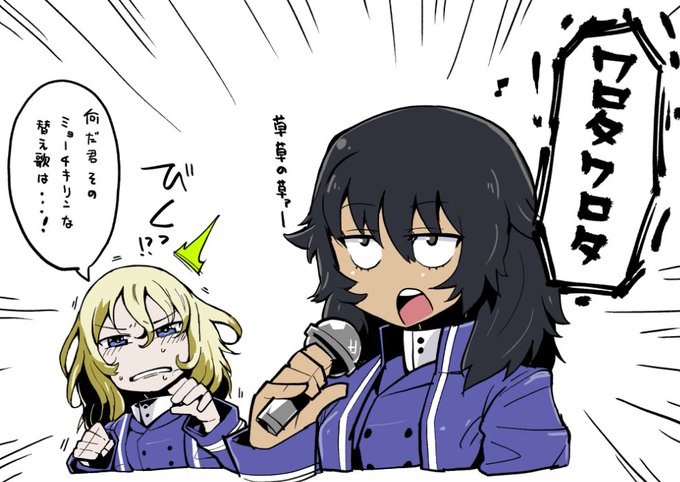 草に草生やすのtwitterイラスト検索結果 古い順