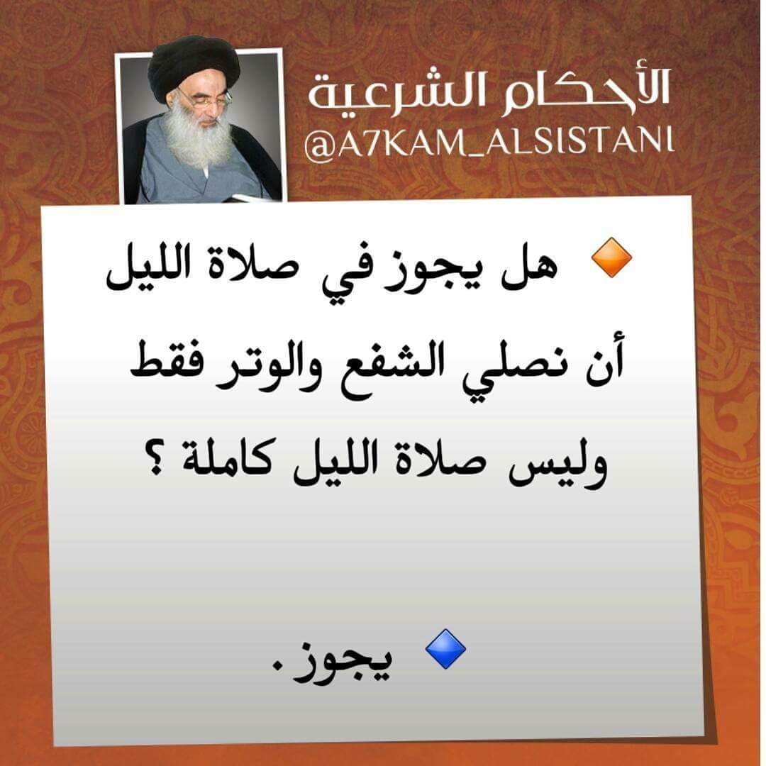 عـاشـقـة الحسـين tweet media