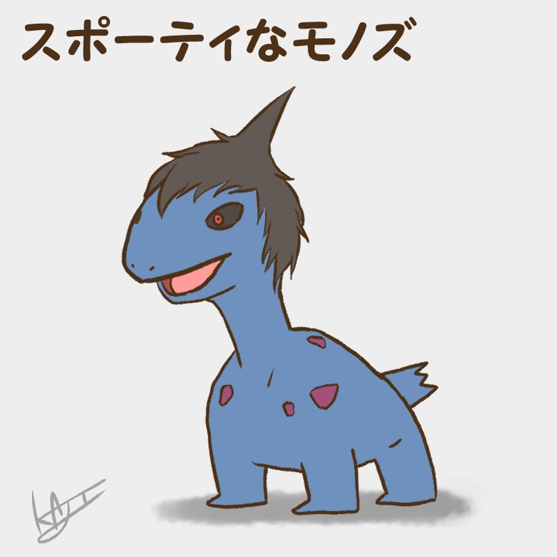 Kaji スポーティなモノズ