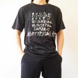 もこう on X: 