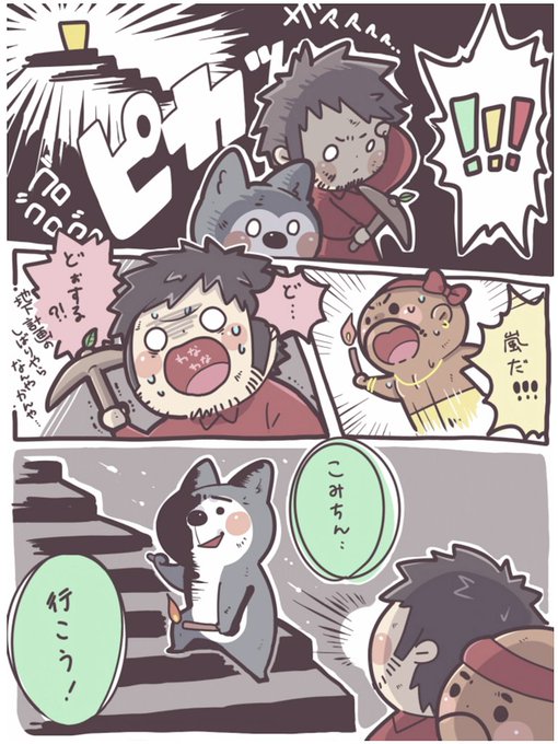ぽこなかくらのtwitterイラスト検索結果
