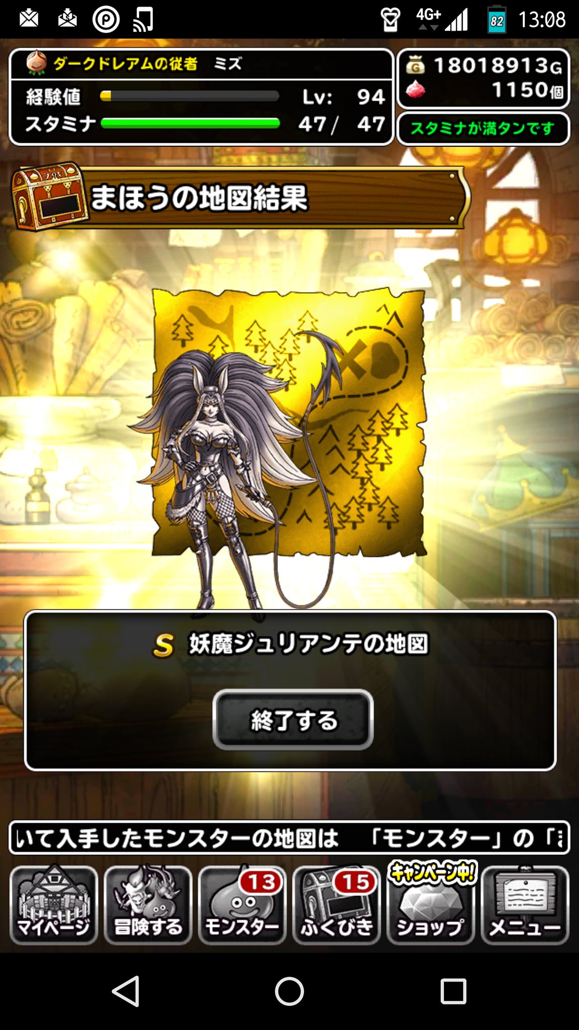 ミズ ロアール S以上確定で被った以上 そろそろ育てろという暗示ですかね ドラゴンクエストモンスターズ スーパーライト Dqmsl Sランク 妖魔ジュリアンテ S以上確定ふくびき T Co Zx5gv9eedt Twitter
