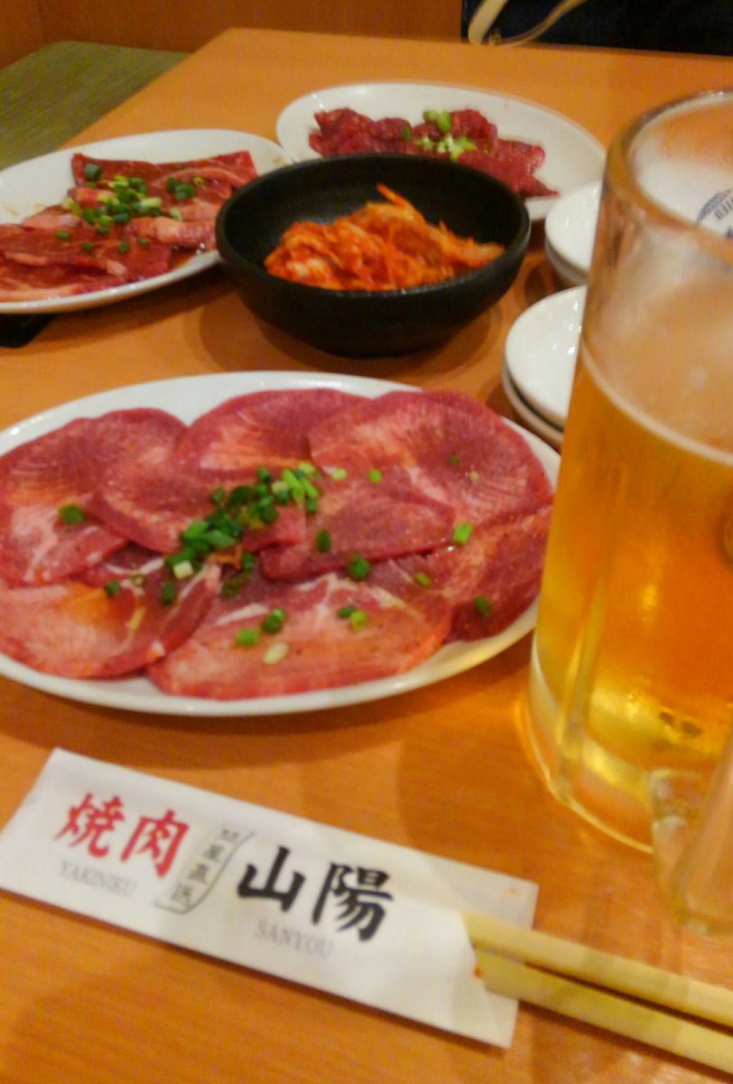 焼肉山陽 焼肉山陽