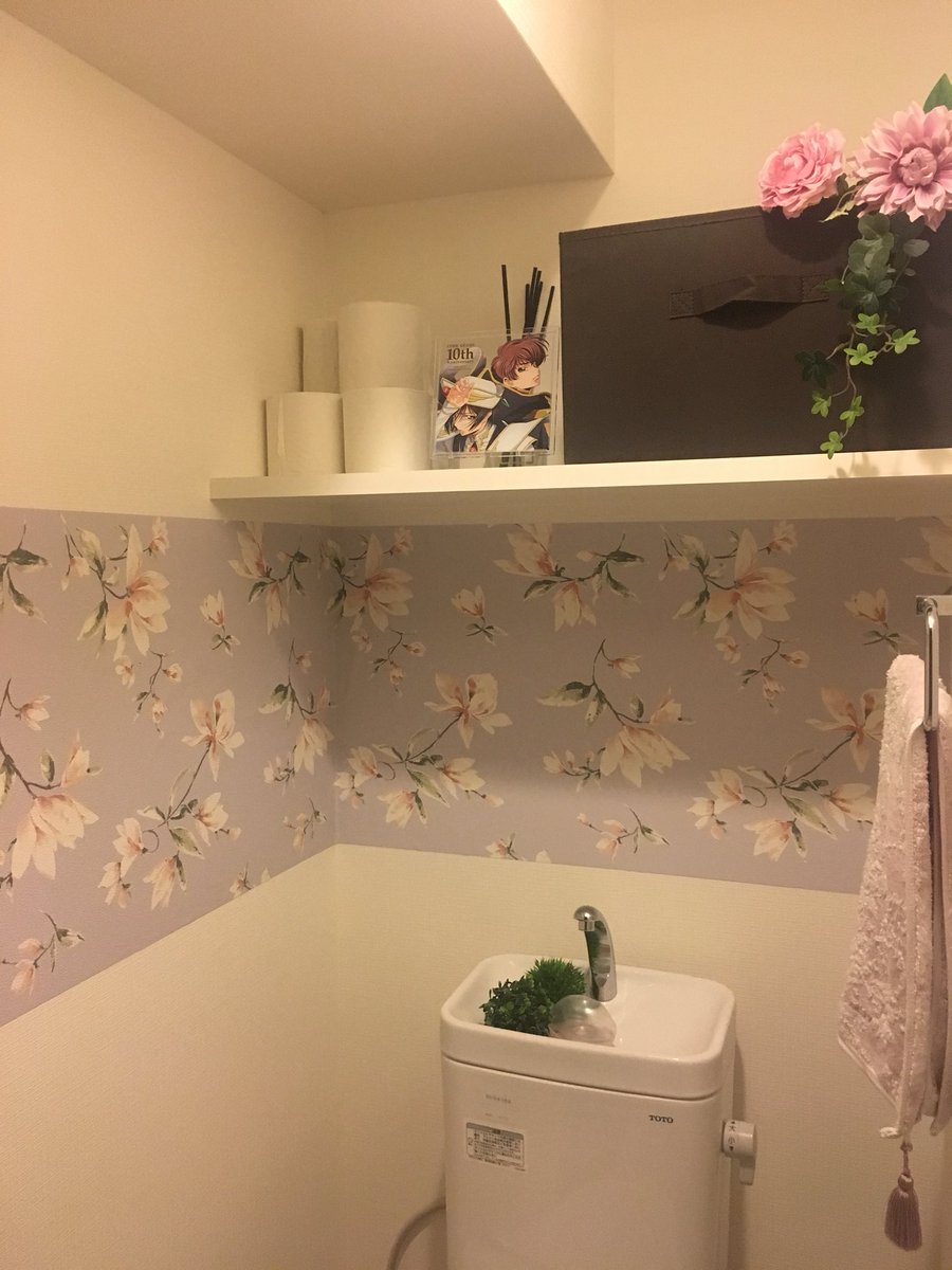 なかの フランフランの壁紙買った お試しにひとまずトイレを 暫く様子見て元の壁紙が剥がれなさそうならいいのだか