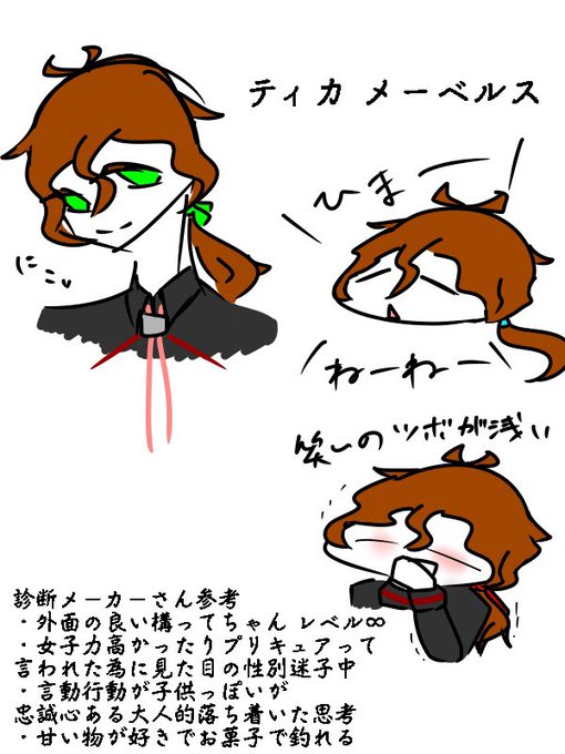 診断メーカーのtwitterイラスト検索結果 古い順 診断メーカーのtwitterイラスト検索結果 古い順