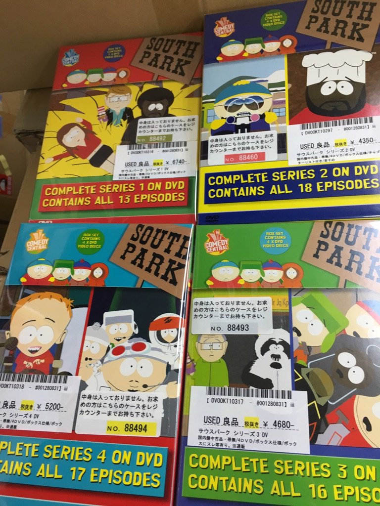 サウスパーク Dvd セット