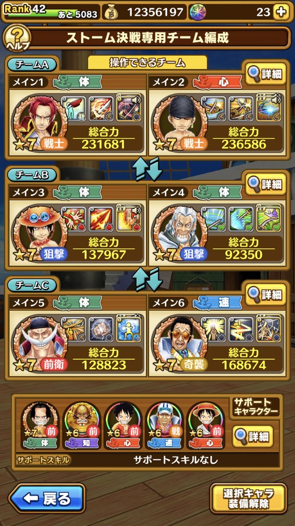 ゔぃっぱー Vipper0000 Twitter ゔぃっぱー Vipper0000 Twitter