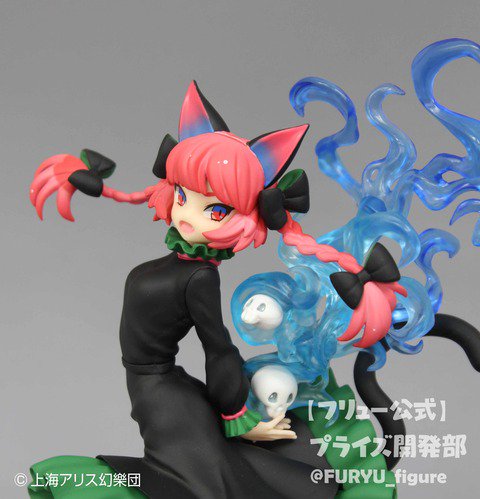 Amazon | 東方プレミアムフィギュア 火焔猫燐 | フィギュア