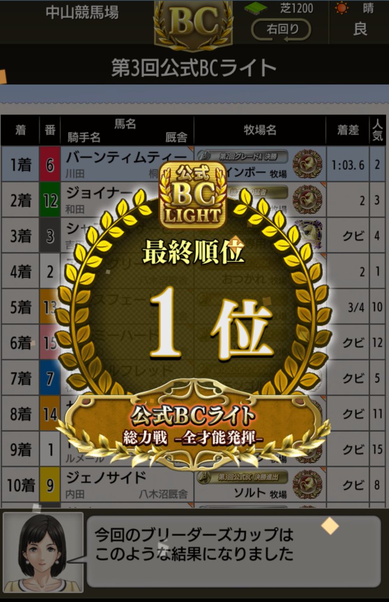 レインボー牧場@引き弱🐉 tweet media