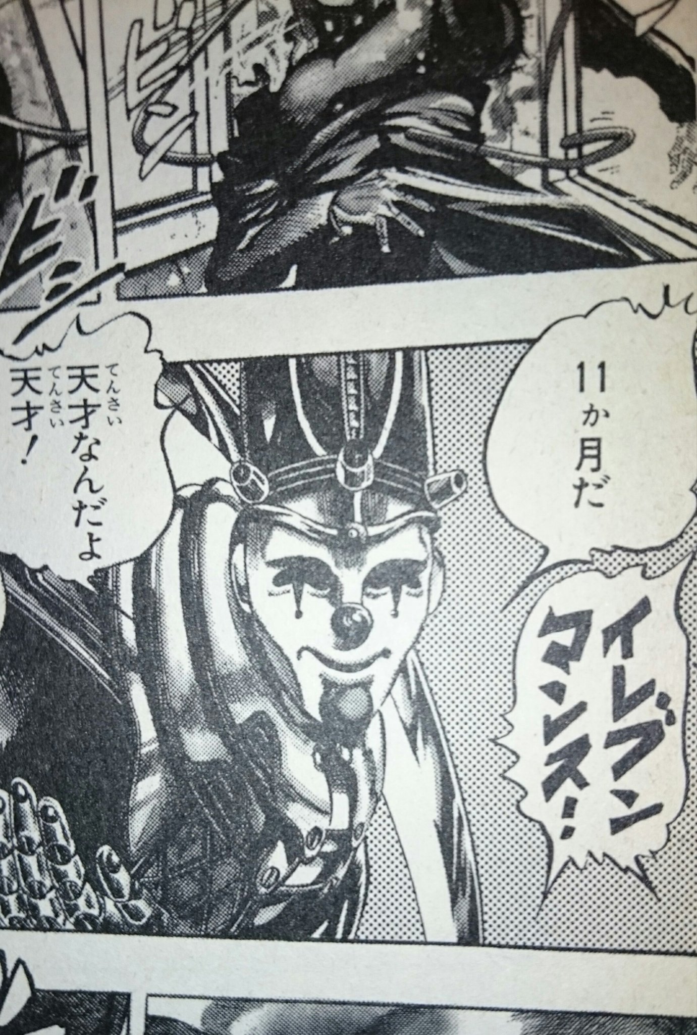 とむ 息子がイレブンマンス になったら作ろうと思ってたマンガ飯 ジョセフさんのベビーフード んマーイ ってか あマーイ 食い付きはとてもよかった ラリホー 17sep Baby 漫画飯 ジョジョの奇妙な冒険