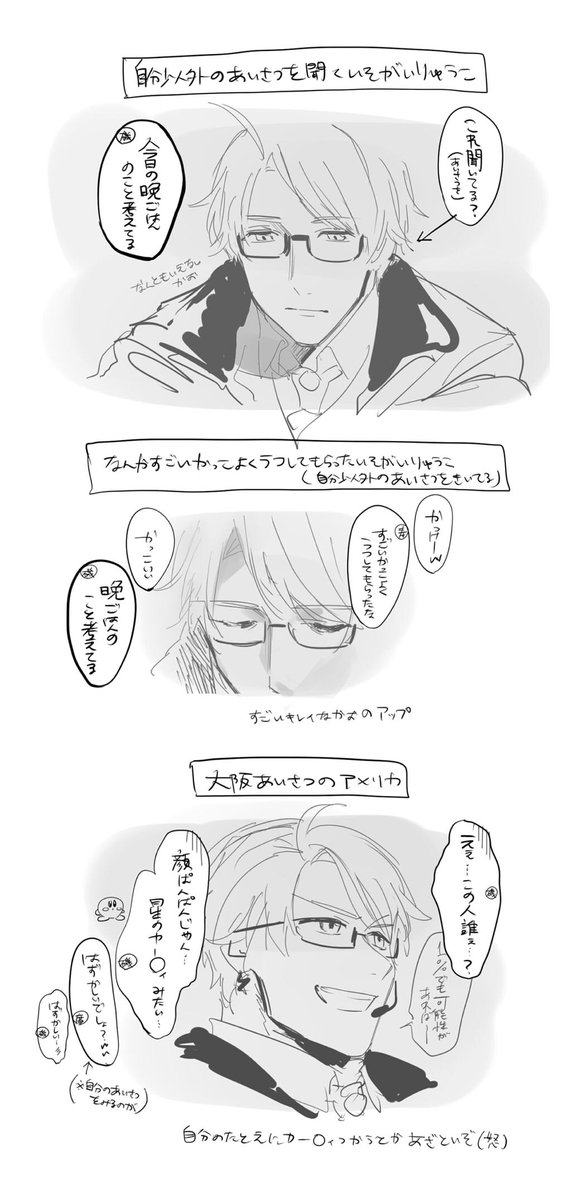 Aphふぁぼまとめ 9ページ目 Togetter