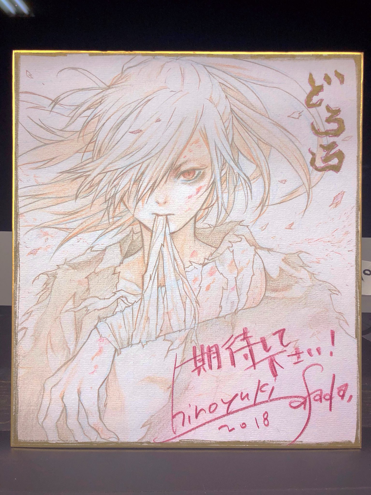 浅田弘幸 やっと言える 自分自身 最も好きな手塚治虫作品 どろろ そのアニメショーン キャラ原案を任せて頂いています 関われる喜びと誇りと責任をビリビリ感じながらも 素晴らしいスタッフ陣の手によって最高の作品が生まれる予感しかありません 浅田弘幸 やっと言える 自分自身 最も好きな手塚治虫作品 どろろ そのアニメショーン キャラ原案を任せて頂いています 関われる喜びと誇りと責任をビリビリ感じながらも 素晴らしいスタッフ陣の手によって最高の作品が生まれる予感しかありません