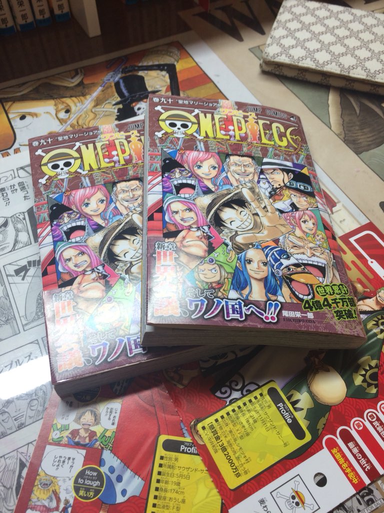 ワンピース90巻 Twitter Search Twitter