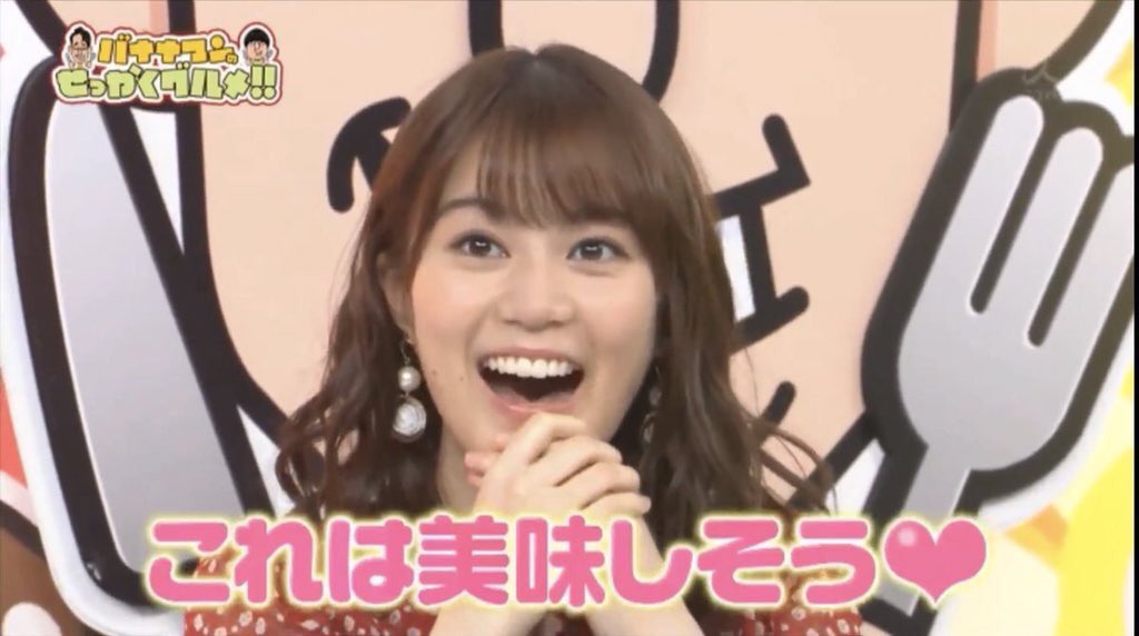 Y T いくちゃん推し 茶髪いくちゃんも最強説浮上 生田絵梨花