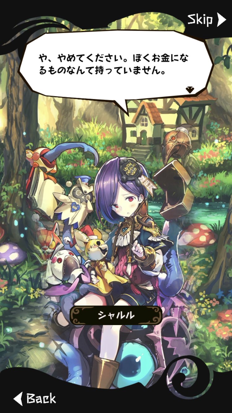 テツクズ 遊んでるソシャゲ かわいい男の子で事案が発生しがち T Co Gsqnxxes6u Twitter