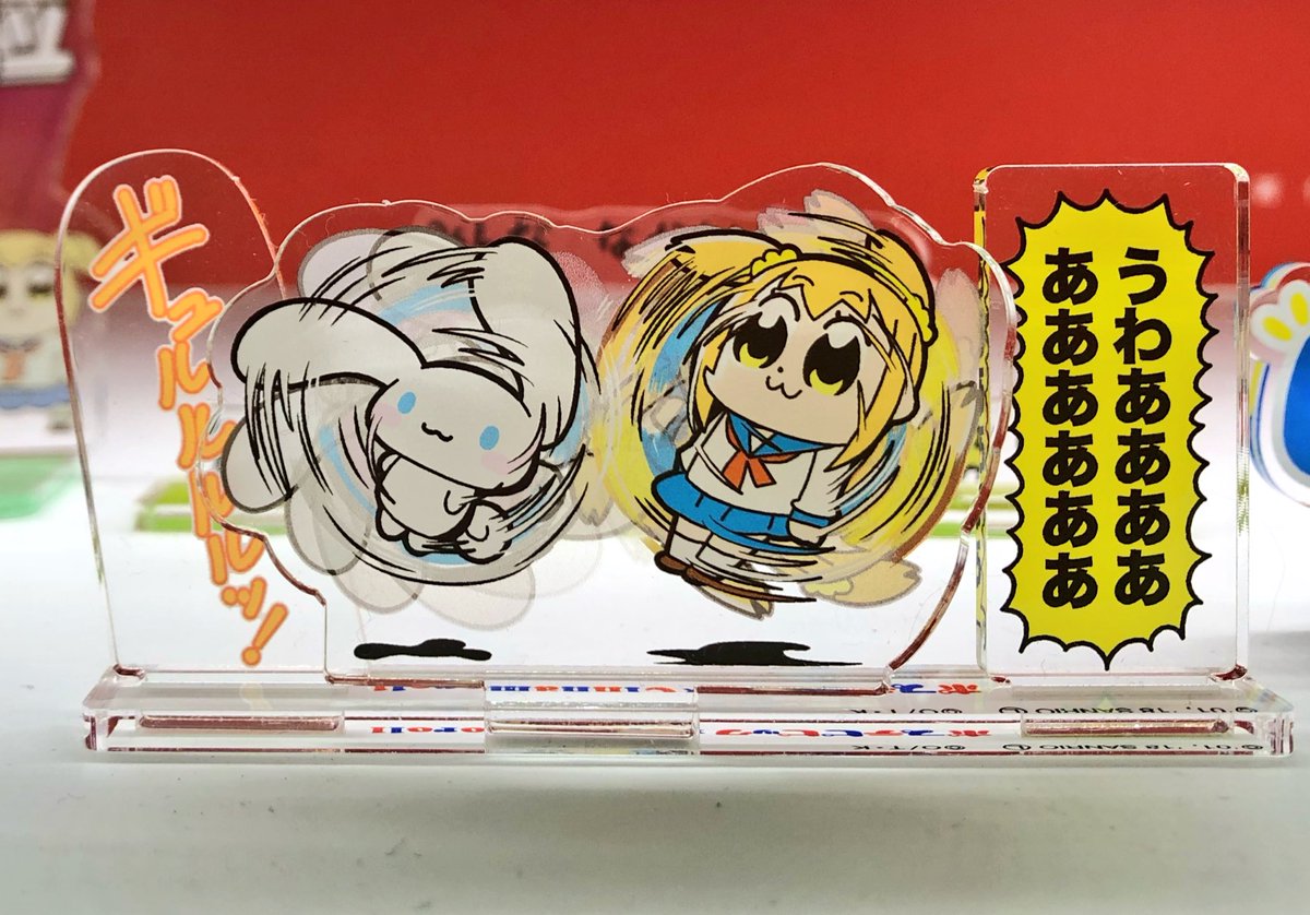 かん Twitter પર ポプテピピックのサンリオコラボ クソコラ感すごすぎた 本当はサンリオキャラクター大賞1位じゃないぶたさんに謝ってほしい かん Twitter પર ポプテピピックのサンリオコラボ クソコラ感すごすぎた 本当はサンリオキャラクター大賞1位じゃないぶたさんに謝ってほしい