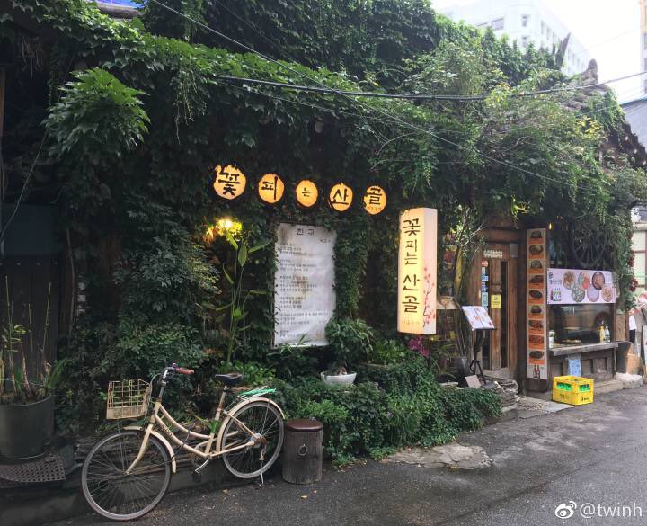 BbyuPlaces's tweet photo. EP 16 BBYU PANCAKE PLACE 

🍽꽃피는산골 
Location：종로구종로11길17
#sungjoy https://t.co/95oBg1J49e