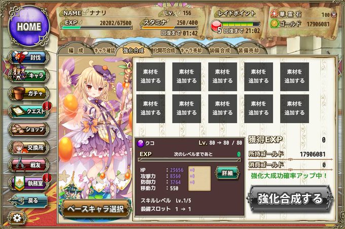 リトープスのtwitterイラスト検索結果 古い順