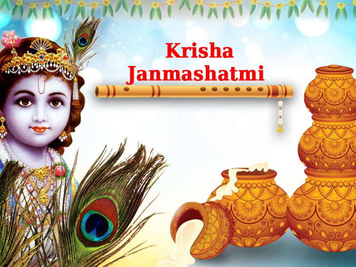 BigBiotec's tweet photo. Jai Shri Krishna! May Krishna's blessings bring you good fortune and good health! Happy Janmashtami to All..😊 https://t.co/TSODzEUgPX