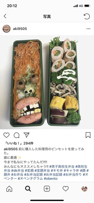 キモ弁のtwitterイラスト検索結果 キモ弁のtwitterイラスト検索結果