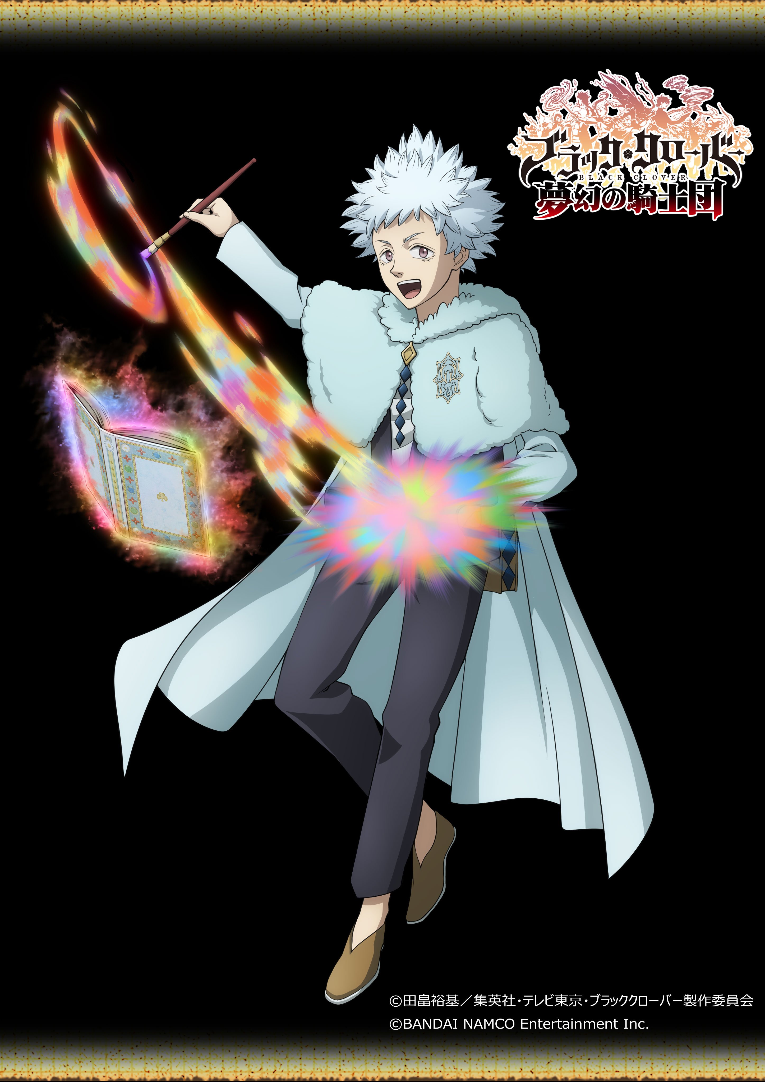 ブラッククローバー ゲーム公式 On Twitter ブラクロアプリ キャラクター紹介 水色の幻鹿 団長 リル ボワモルティエ 人知を超えた怪物 と呼ばれた神童 歴代最年少にして 魔法騎士団長の座まで駆け昇った 公式サイトはこちら Https T Co Mwenw9fpat