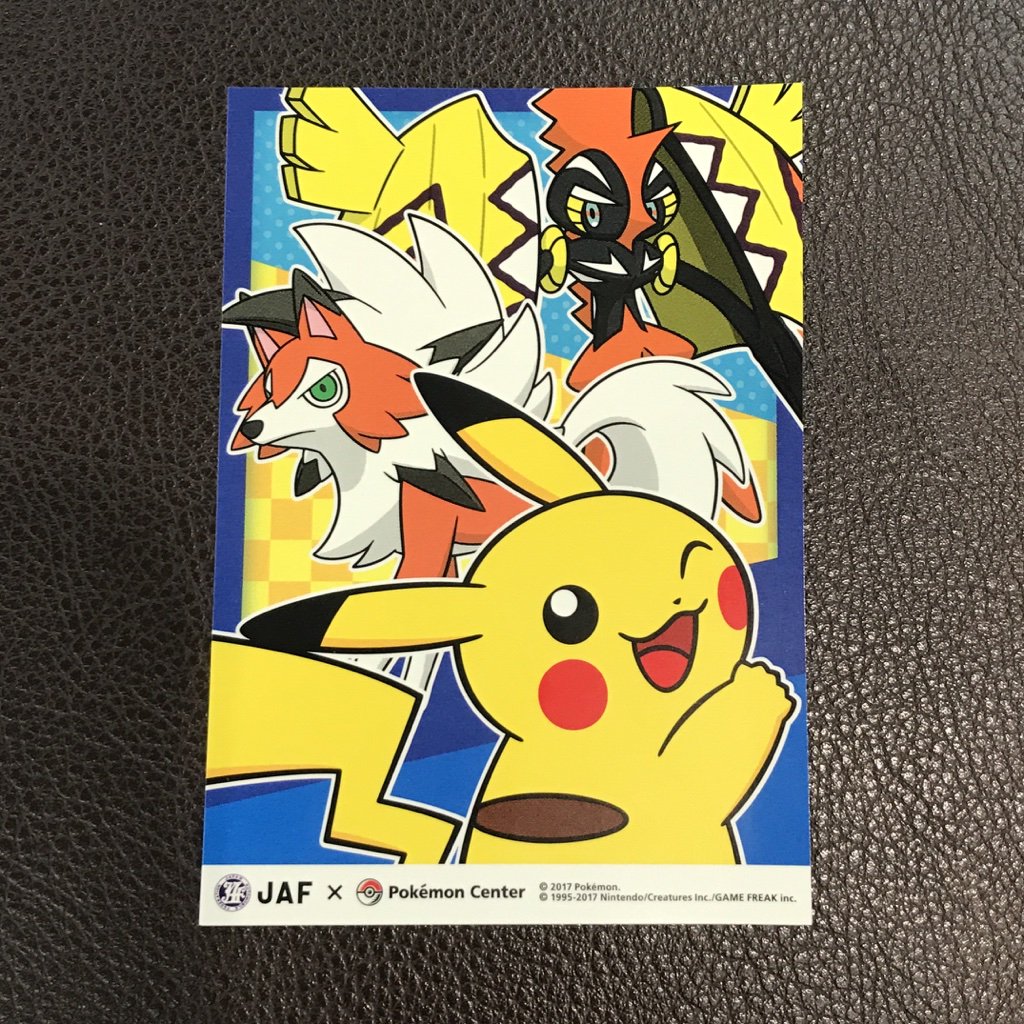 Jaf ポケモン イメージポケモンコレクション