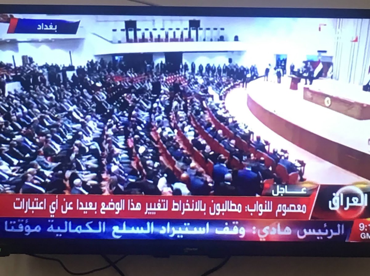 y__12m's tweet photo. استعدوا لضياع اربع سنوات من اعماركم لكي يستمتع اولاد وعوائل الفاسدين بثرواتكم وحقوقكم المسلوبه

 #الكتله_الاكبر
#الكتلة_الاقذر 
#الكتله_الافسد https://t.co/B9oyYLGFGN
