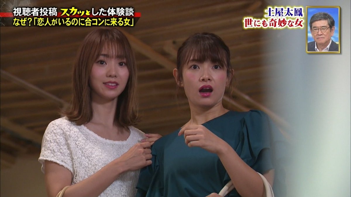 城丸香織 בטוויטר フジ 痛快tv スカッとジャパン 2時間sp 池端レイナｃ 外岡えりかｃ