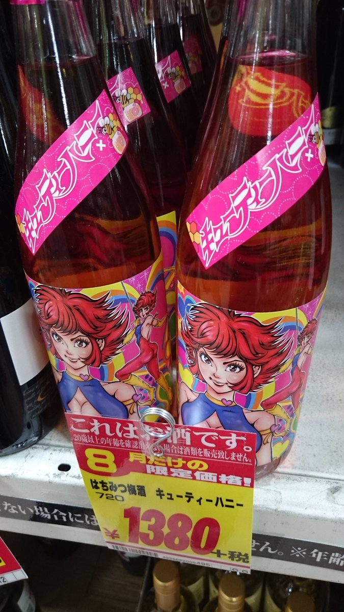 この頃流行りの女の子 この頃流行りの女の子