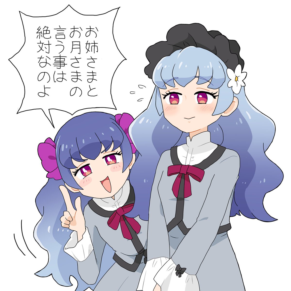 さくやちゃんの後ろから急に現れてやいやい言うかぐやちゃんの図、見たい。 