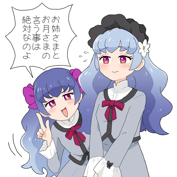 さくやちゃんの後ろから急に現れてやいやい言うかぐやちゃんの図、見たい。 