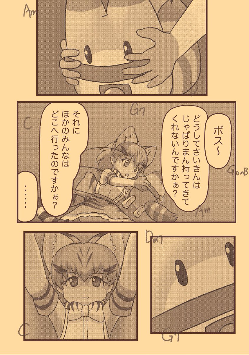 その5 