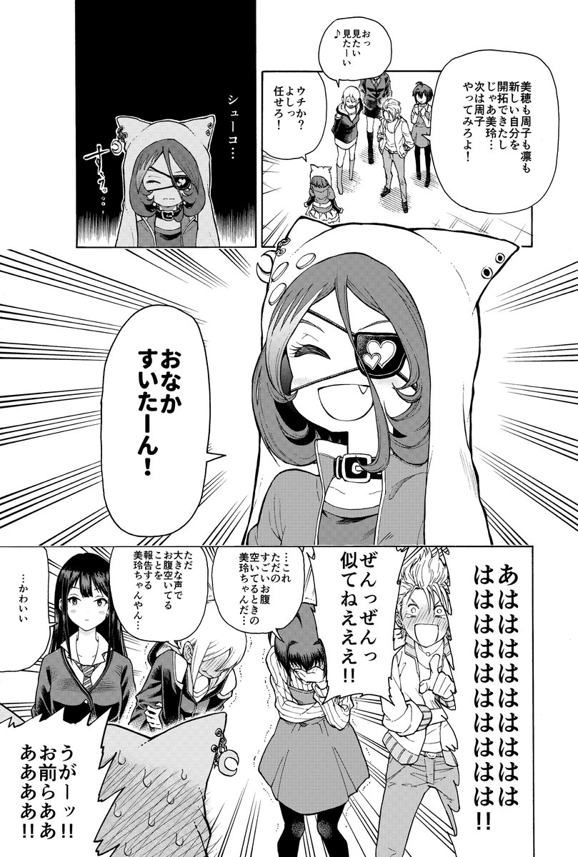 中村充志 No Twitter ガールズ イン ザ フロンティア漫画 3周年おめでとうございます