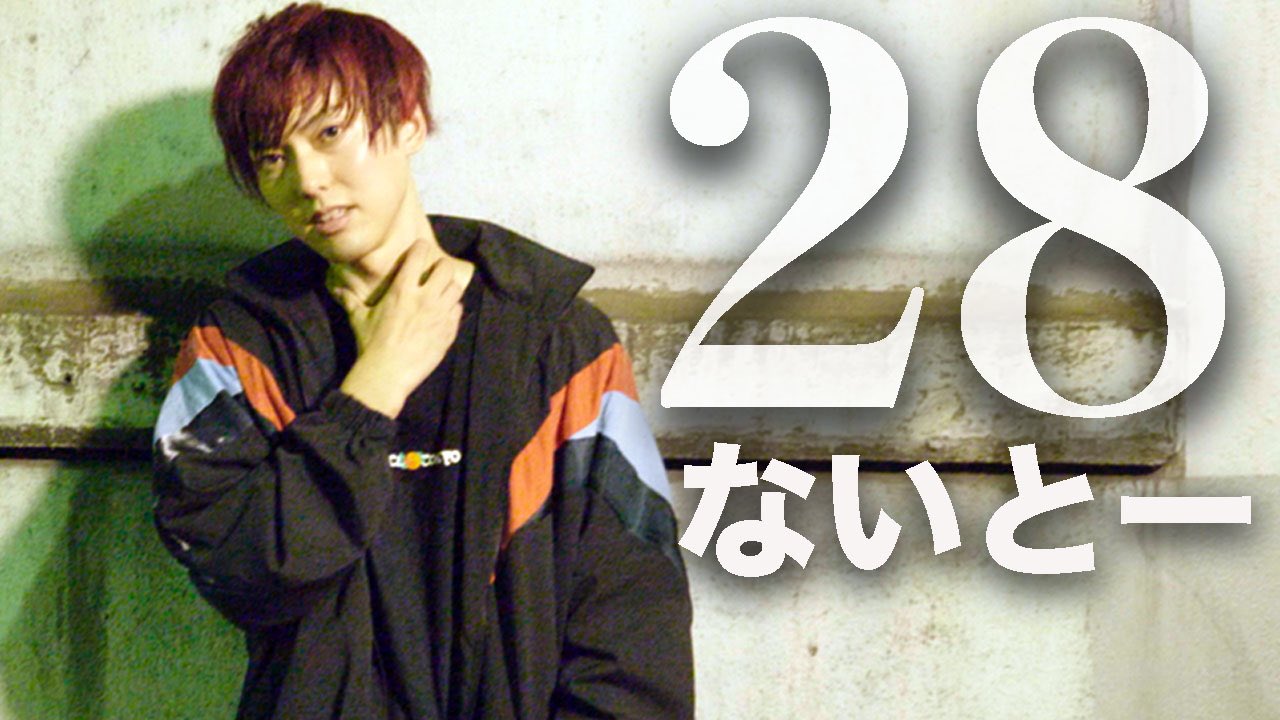 新曲28 - البحث / X