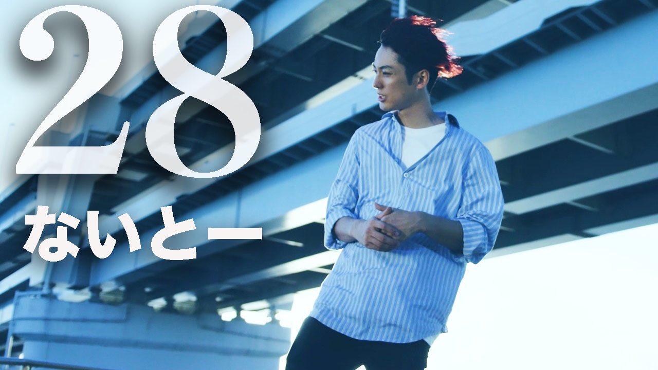 新曲28 - البحث / X
