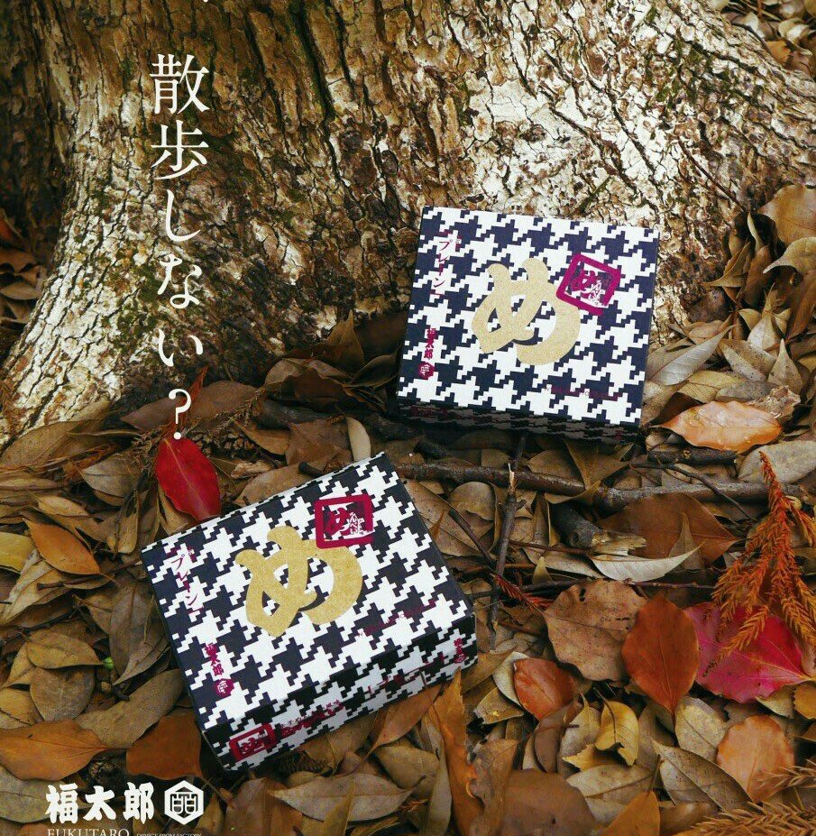 まるとめ 博多マイング めんべい季節限定小箱シリーズ 秋限定 千鳥柄めんべい 本日9 3より登場 1箱324円での販売です 4シーズン揃いましたが 皆さんはどのデザインがお好みですか 福太郎 山口油屋福太郎 めんべい 期間限定