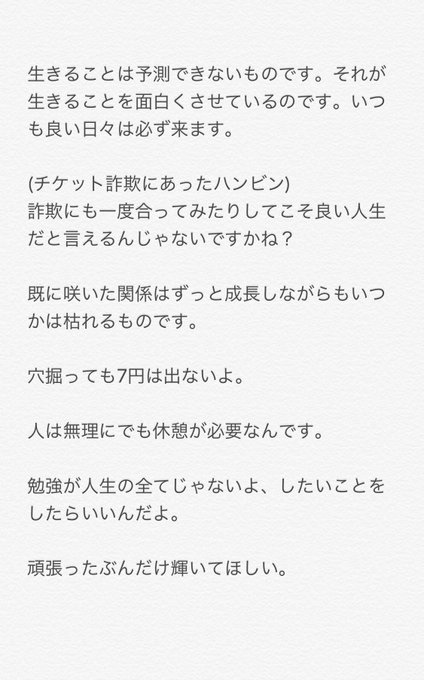 最速金韩彬名言 最速金韩彬名言