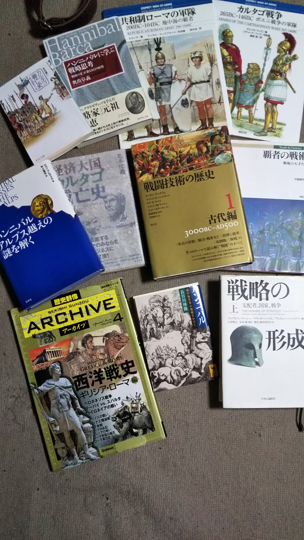 いつかやる副社長 トレビアの戦いの資料は大体こいつらよー T Co R3cahjsfra Twitter